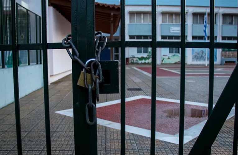 Καταγγελία από τον ΣΕΕΠΕΑ για το κλείσιμο των τριών ειδικών σχολείων στη Θεσσαλονίκη