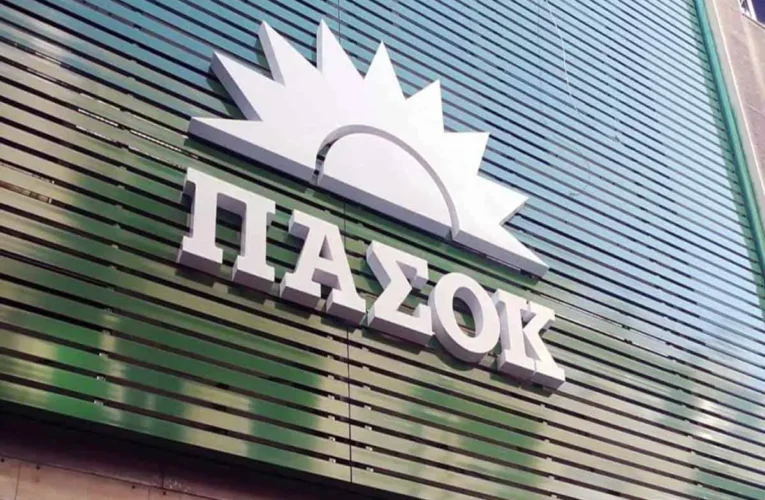 ΠΑΣΟΚ: Καταρρέει η Ειδική Αγωγή: Η κυβέρνηση εγκαταλείπει τους πιο ευάλωτους μαθητές
